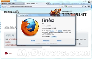 Firefox 6.0简体中文版发布